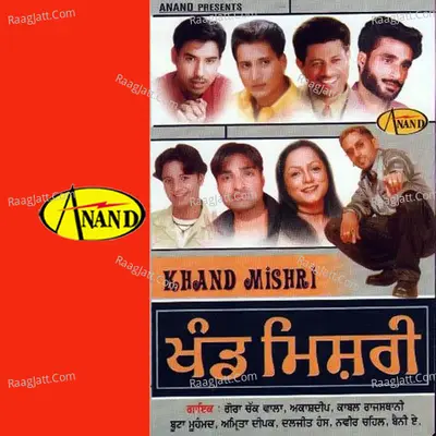 Khand Mishri - Butta Mohammad