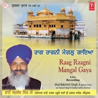 Raag Ragni Mangal Gaya - Bhai Bakshish Singh Ji