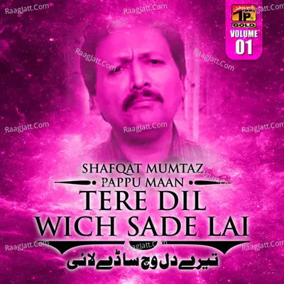 Tere Dil Wich Sade Lai, Vol. 1 Poster