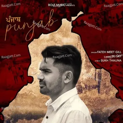 Punjab Cover