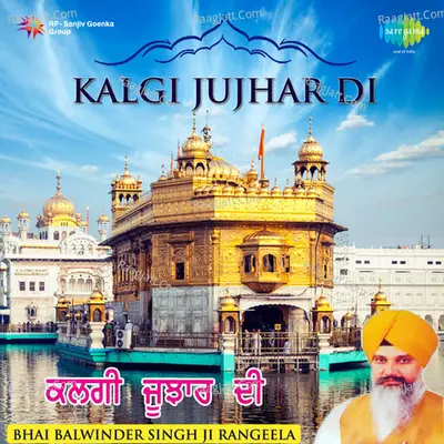 Kalgi Jujhar Di - Bhai Balwinder Singh Rangila