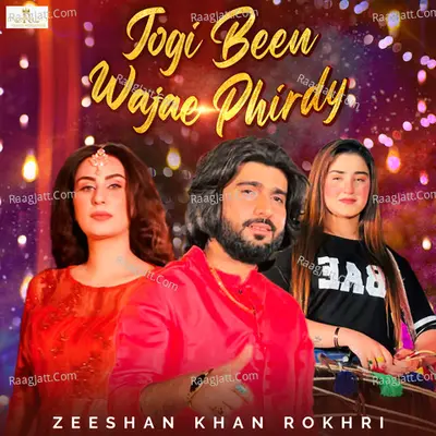 Jogi Been Wajae Phirdy - Single Cover