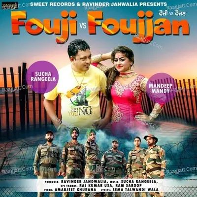 Sucha Rangeela Image