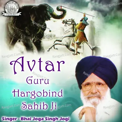 Avtar Guru Hargobind Sahib Ji - Bhai Joga Singh Jogi