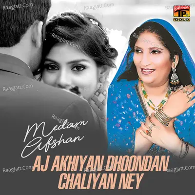Aj Akhiyan Dhoondan Chaliyan Ney Poster