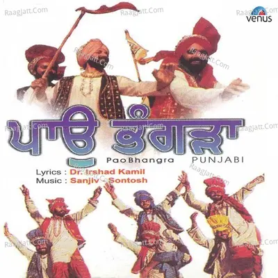 Pao Bhangra Poster