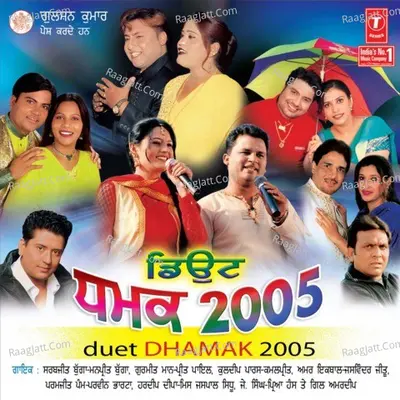 Duet Dhamaka 2005 - Kuljit