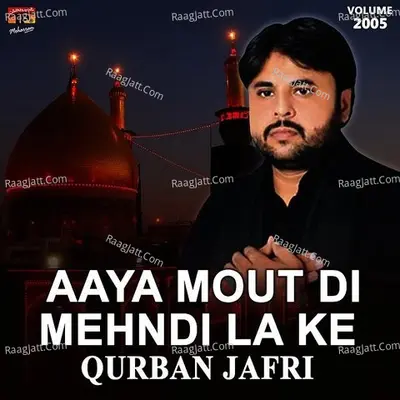 Aaya Mout Di Mehndi La Ke, Vol. 2005 Poster