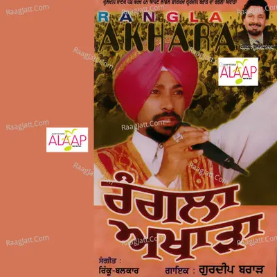 Rangla Akhara Poster