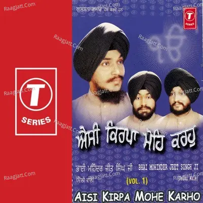 Aisi Kirpa Mohe Karho - Bhai Baldev Singh Wadala (Hazoori Ragi Sri Darbar Sahib Amritsar)