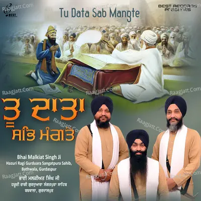 Tu Data Sab Mangte Poster