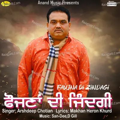 Faujna Di Zindagi Cover