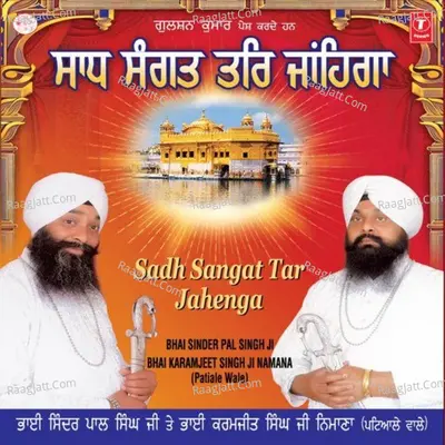 Sadh Sangat Tar Jahenga - Bhai Sinder Pal Singh-Patiale Wale