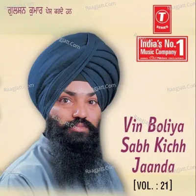 Jhim Jhim Varsei Amrit Dhara - Taatlochan Singh