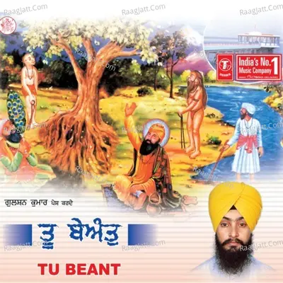Tu Beant - Bhai Kamaljeet Singh Ji
