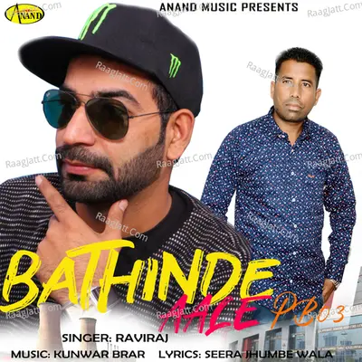 Bathinda Aale PB03 Cover