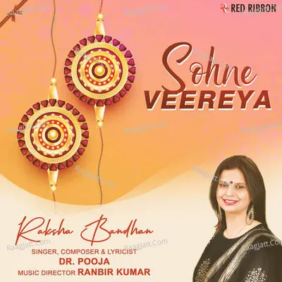 Dr. Pooja Image