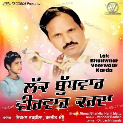 Lak Bhudwaar Veerwaar Karda Poster