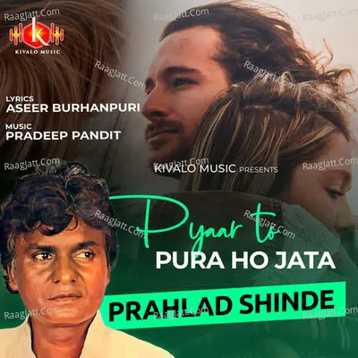 Pyar To Pura Ho Jata Cover