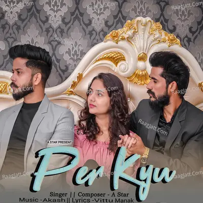 Per Kyu Cover