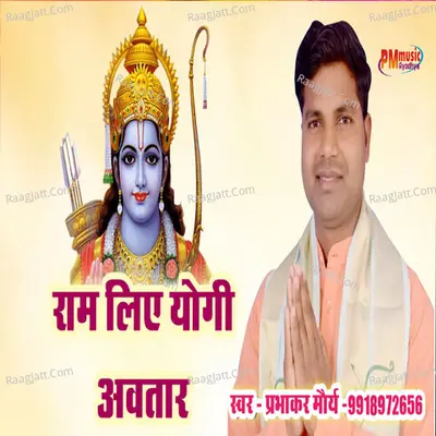 Prabhakar Maurya