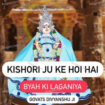 Govats Divyanshu Ji