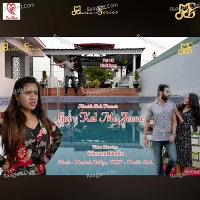 Gujre Kal Me Jeena Cover