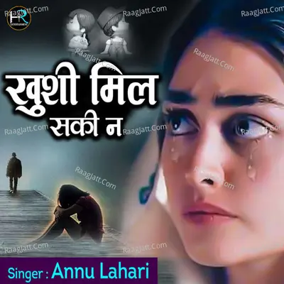 Khushi Mil Saki Na