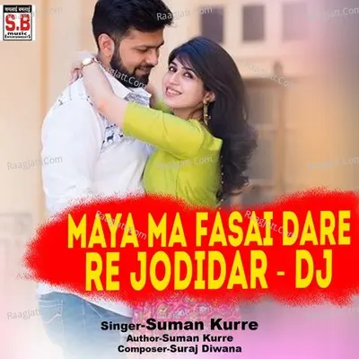 Maya Ma Fasai Dare Re Jodidar (Dj) Cover