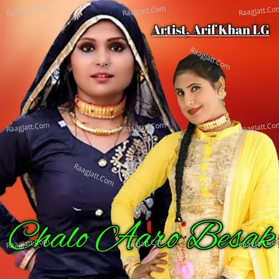 Arif Khan Lg Image