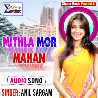 MITHLA MOR MAHAN Cover