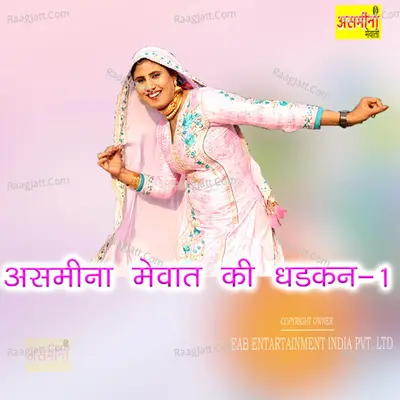 Asmeena Mewat Ki Dhadkan, Vol. 1
