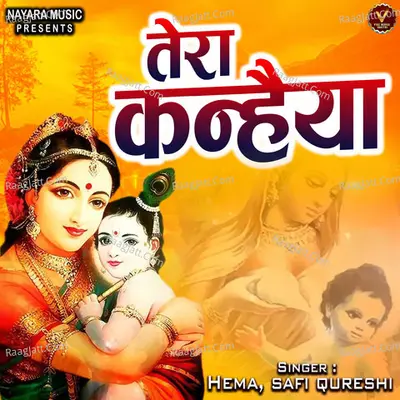 Tera Kanhaiya Cover