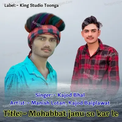 Mohabbat Janu So Kar Le Cover
