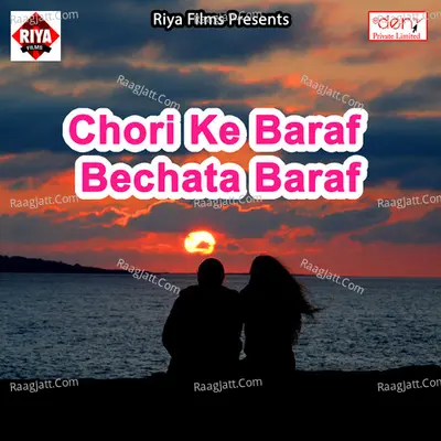 Chori Ke Baraf Bechata Baraf Poster