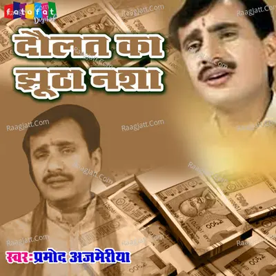 Doulat Ka Jhootha Nasha Cover
