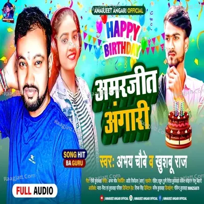 Happy Birthday Amarjeet Angari