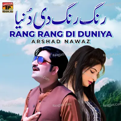 Rang Rang Di Duniya - Single