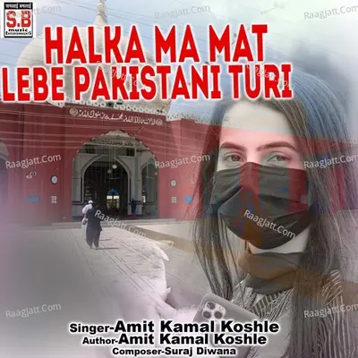 Halka Ma Mat Lebe Pakistani Turi