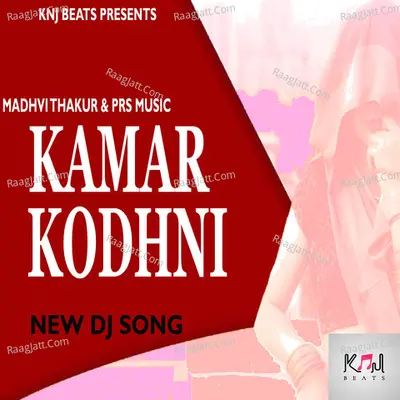 Kamar Kodhni Sone Ki