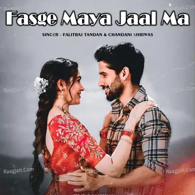 Fasge Maya Jaal Ma