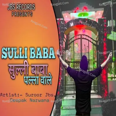 Suroor Jbs Image