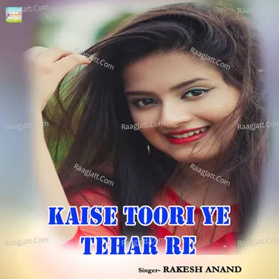 Kaise toori ye tehar re Cover