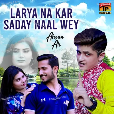 Larya Na Kar Saday Naal Wey - Single Cover