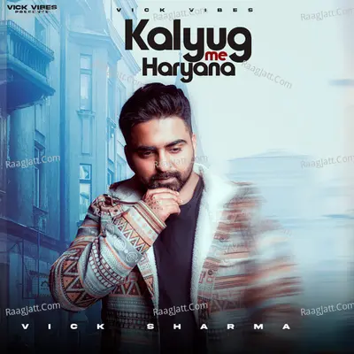 Kalyug Me Haryana