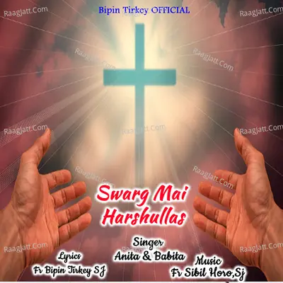 Swarg Me Harshullas Cover