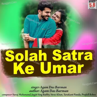 Solah Satra Ke Umar Cover