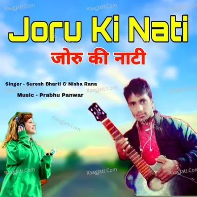 Suresh Bharti