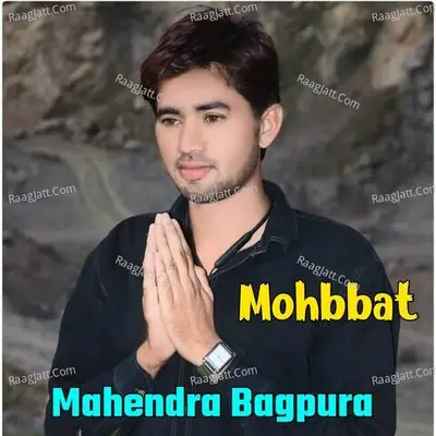Mahendra Bagpura Image