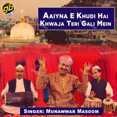 Aaiyna E Khudi Hai Khwaja Teri Gali Mein